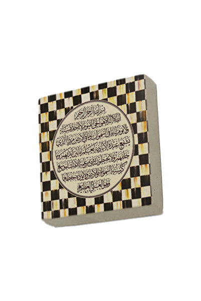 Sadrazam Ayet-el Kürsi Baskılı Taş Magnet 5x5 KH-63