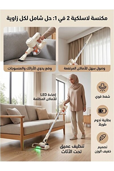 Lorraya مكنسة كهربائية لاسلكية قوية الشفط بقوة 13000 باسكال، سرعتان، محمولة ل...