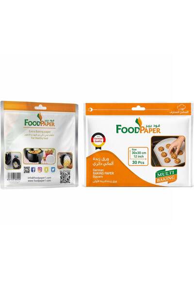 Food Paper German Baking Paper Square 30 x 30 cm - 30 Sheets | Pack of 5 | Cl...