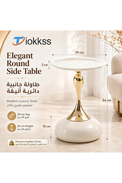 Tiokkss Round Side Table, White & Gold Tray End Table for Living Room Bedroom...