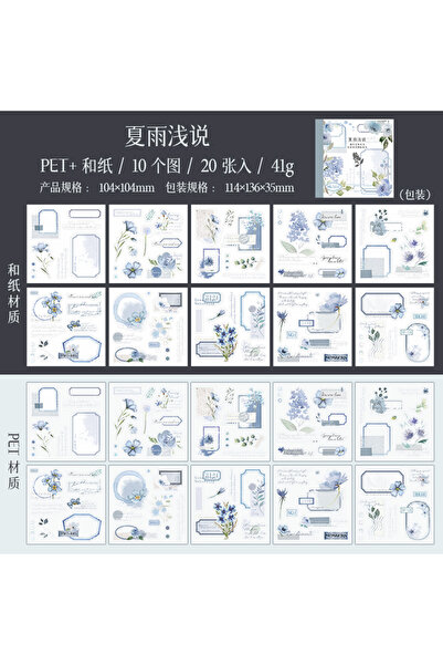 Choice b Yoofun 20pcs/lot PET + Washi Paper Aesthetic Flower Stickers Gift Ca...
