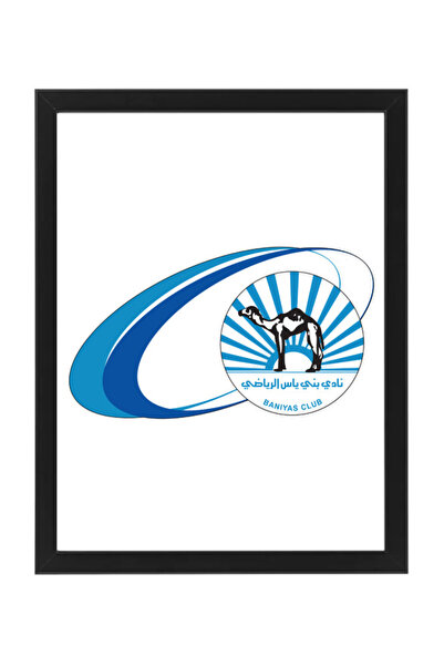 Boomah Accessories Baniyas Club, UAE Pro League , Soccer Gift , Poster with F...