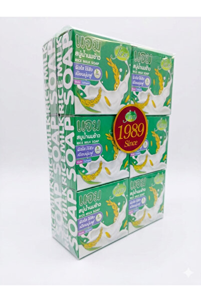 Jam Rice Milk Gluta Collagen Brightening Soap 12PCS COMBO PACK with Rice Bran...