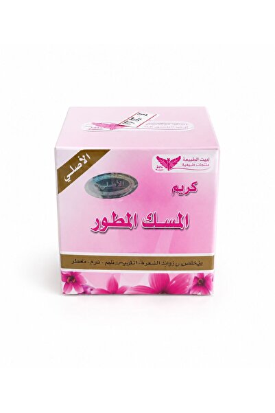 Kuwait Shop كريم المسك المطور 50 غ