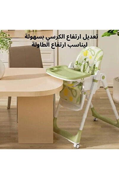LOOFI كرسي طعام أطفال قابل للطي - اخضر
