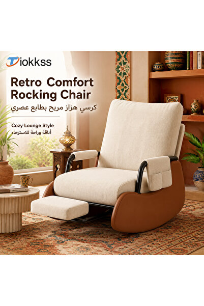 Tiokkss Rocking Chair