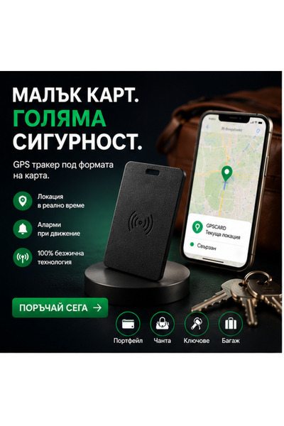 OEM GPS CARD (BG-V15)