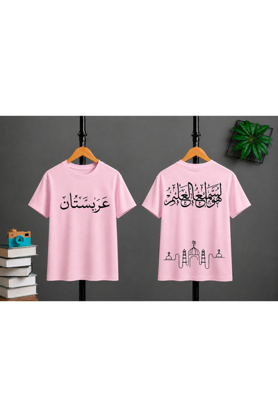 VODEXA Tricou oversize unisex ARABIASTAN cu imprimeu, 100% bumbac, croială co...