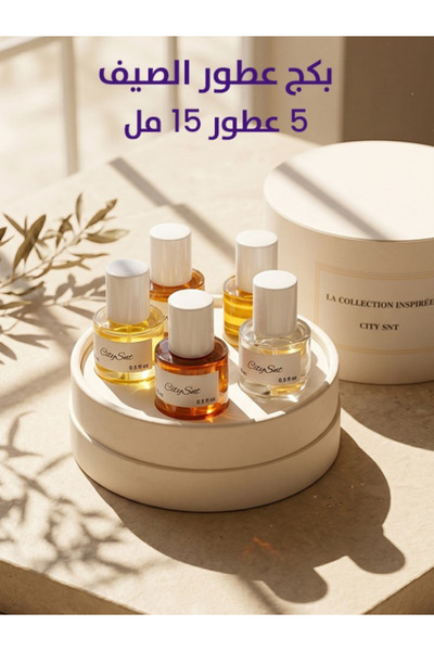 citysnt بكج ميني عطور الصيف 5 عطور 15 مل ( باسفك شل - امجنيشن - جون باد - سمر...