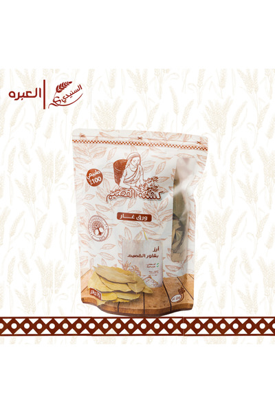 OEMS Natural Indian Bay Leaves - (75 g)