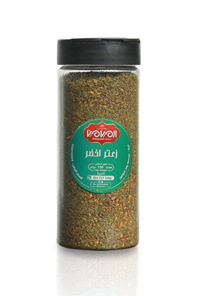 OEMS Palestinian thyme