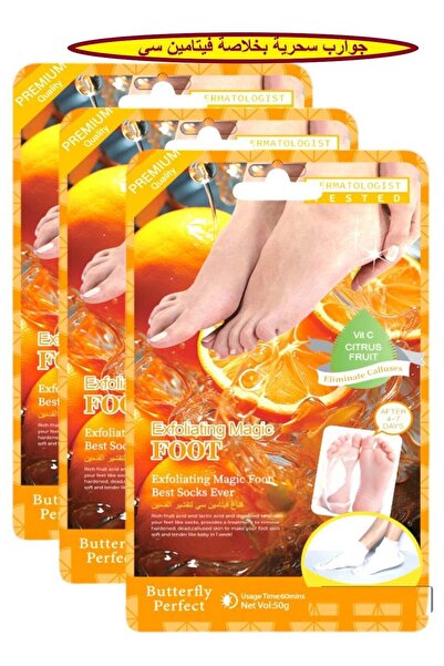 Butterfly Perfect 3 Pieces Magic Foot Peeling Socks with Vitamin C Extract fo...