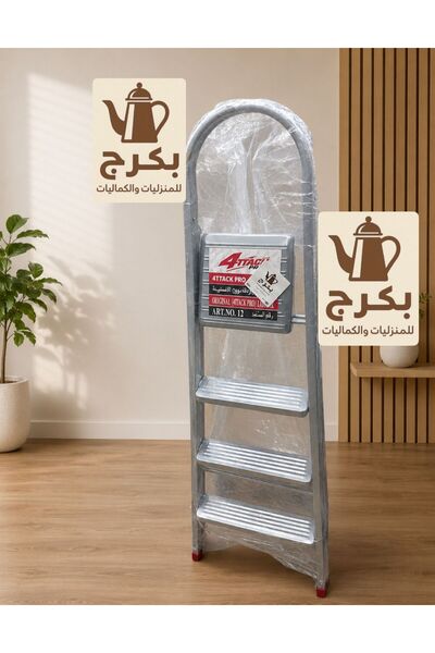 bakraj 4 Steps Stair Cases with High Quality