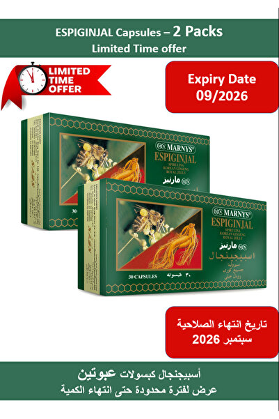 Marnys عبوتان من إسبيجينجال - سبيرولينا، الجينسنغ الكوري، غذاء ملكات النحل وا...