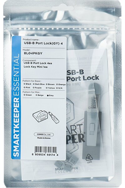 Smart Keeper SmartKeeper Mini "Blocator de port USB-B" gri 4 buc.+Cheie