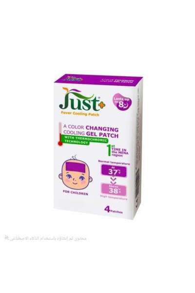JUST لصقات خافضة للحرارة للأطفال، 4 لصقات