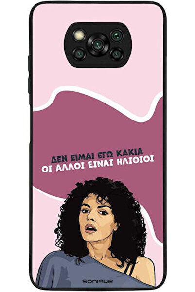 Other Θήκη Sonique Έλληνη Κουλτουρική Τηλεοπτική Σειρά Xiaomi Poco X3 NFC Poc...