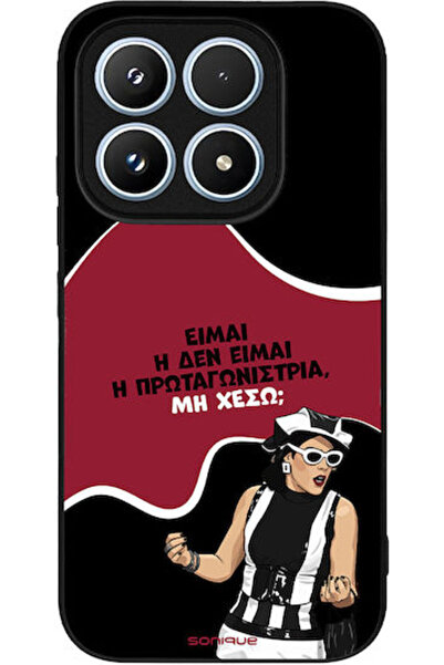 Other Θήκη Sonique Ελληνική Κουλτούρα Τηλεοπτική Σειρά Xiaomi Xiaomi 17 5G Πρ...