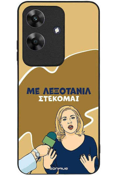 Other Θήκη Sonique Ελληνική Καλτ Τηλεοπτική Σειρά Realme Note 60 4G Lexotanil