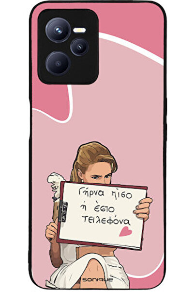 Other Θήκη Sonique Ελληνική Κουλτουριακή Τηλεοπτική Σειρά Realme C35 Πίσω Κάλ...