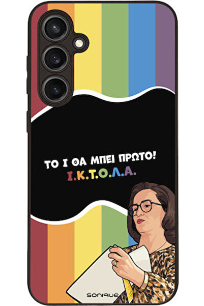 Other Θήκη Sonique Ελληνική Κουλτούρα Τηλεοπτική Σειρά Samsung Galaxy S23 FE ...