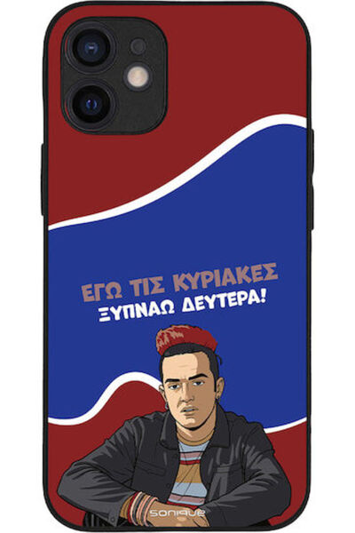 Other Θήκη Sonique Ελληνική Κουλτούρα Τηλεοπτική Σειρά Apple iPhone 12 Mini Ξ...