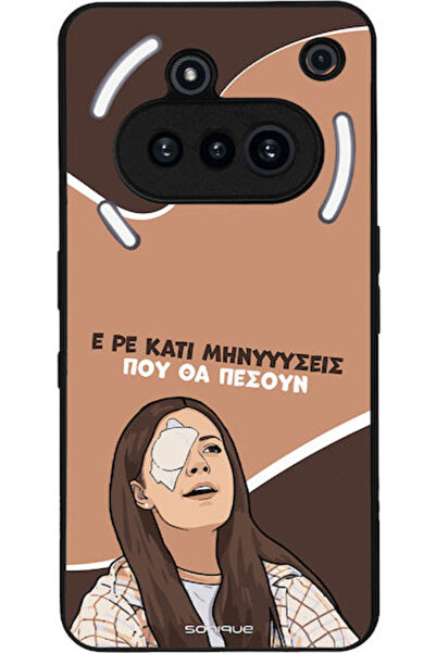 Other Θήκες Nothing Phone 3a της Ελληνικής κουλτουρικής τηλεοπτικής σειράς  "...