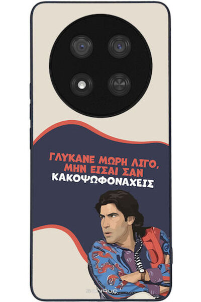 Other Θήκη Sonique Ελληνική Καλτ Τηλεοπτική Σειρά Honor Magic7 Lite 5G Sweete...