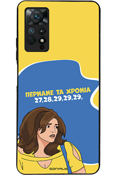 Other Σονίκ Σιλικόνης Πίσω Θήκη Redmi Note 11 Pro
