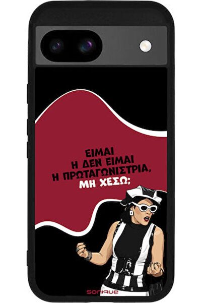 Other Θήκη Sonique Ελληνική Κουλτουριστική Τηλεοπτική Σειρά Google Pixel 8a 5...