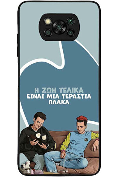 Other Θήκη Sonique Ελληνική Κουλτούρα Τηλεοπτική Σειρά Xiaomi Poco X3 NFC Poc...