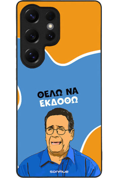 Other Θήκη Sonique Ελληνική Κουλτουριστική Τηλεοπτική Σειρά Samsung Galaxy S2...