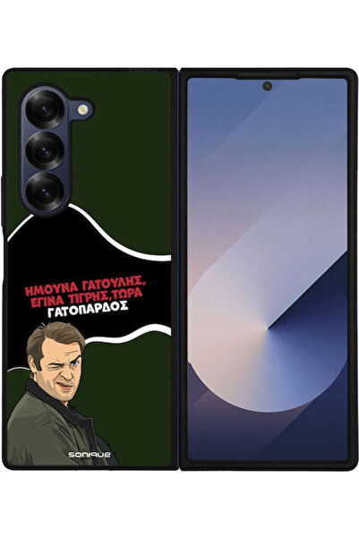 Other Θήκη Sonique Ελληνική Τηλεοπτική Σειρά Κουλτ "  "Λεοπάρ " (Leopard Prin...