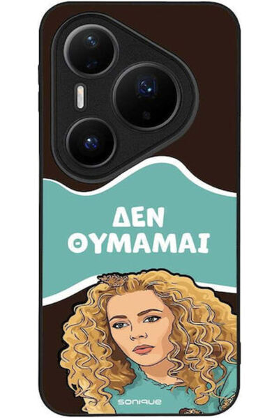 Other Θήκη Sonique Ελληνική Καλτ Τηλεοπτική Σειρά Huawei Pura 80 Pro 5G Δεν θ...