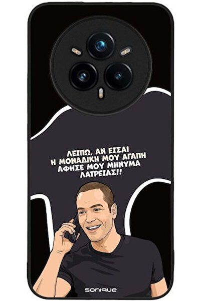 Other Θήκη Sonique Ελληνική Κουλτουρική Τηλεοπτική Σειρά Realme 14 Pro Plus 5...