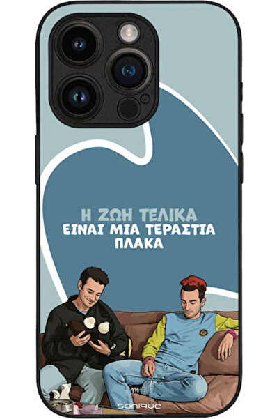 Other Θήκη Sonique Ελληνική Καλτ Τηλεοπτική Σειρά Apple iPhone 14 Pro Η ζωή ε...