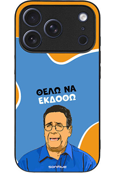 Other Θήκη Sonique Ελληνική Κουλτουρική Τηλεοπτική Σειρά Apple iPhone 17 Pro ...