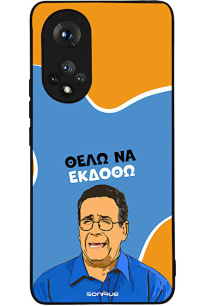Other Θήκη Sonique Ελληνική Κουλτούρα Τηλεοπτική Σειρά Honor 50 5G Nova 9 Θέλ...