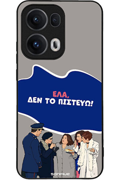 Other Θήκη Sonique Ελληνική Κουλτούρα Τηλεοπτική Σειρά Oppo Reno13 Pro 5G Δεν...