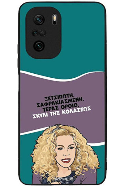 Other Θήκη Sonique Ελληνική Κουλτούρα Τηλεοπτική Σειρά Xiaomi Poco F3 Mi 11i ...