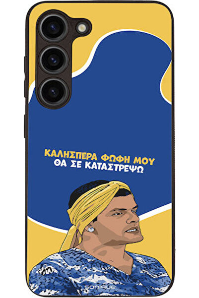 Other Θήκη Sonique Ελληνική Τηλεοπτική Σειρά Κλάτς Samsung Galaxy S23 Θα Κατα...