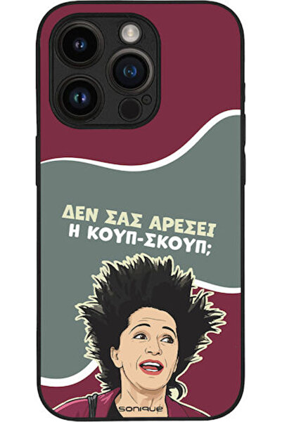 Other Θήκη Sonique Ελληνική Καλτ Τηλεοπτική Σειρά Apple iPhone 14 Pro Koup-Skoup