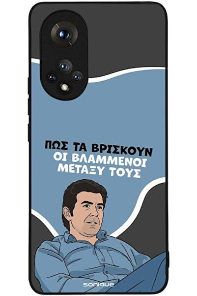 Other Θήκη Sonique Ελληνική Κουλτούρα Τηλεοπτική Σειρά Honor 50 5G Nova 9 Bla...