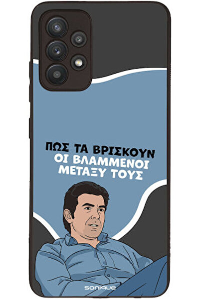 Other Θήκη Sonique Ελληνική Κουλτούρα Τηλεοπτική Σειρά Samsung Galaxy A32 4G ...
