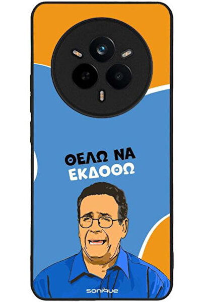 Other Θήκη Sonique Ελληνική Καλτ Τηλεοπτική Σειρά Realme 14 Pro 5G Θέλω να εξ...