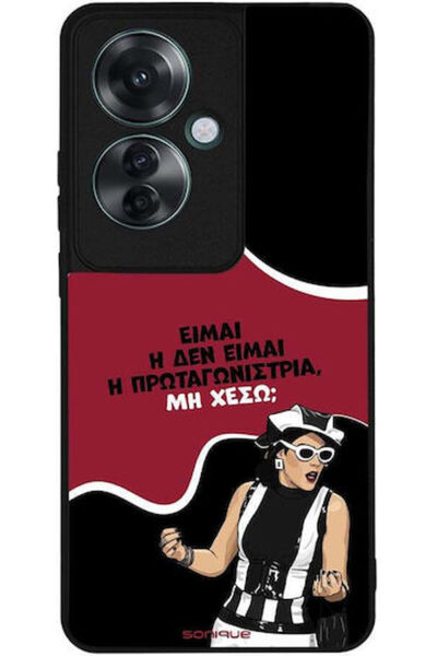 Other Θήκη Sonique Ελληνική Καλτ Τηλεοπτική Σειρά Oppo Reno11 F 5G Πρωταγωνιστής