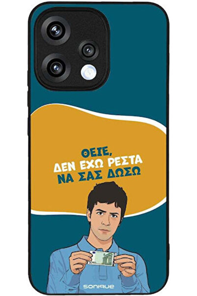 Other Θήκη Sonique Ελληνική Κουλτούρα Τηλεοπτική Σειρά Oppo Reno15 5G Δεν έχω...