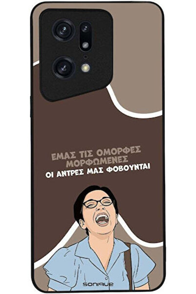 Other Θήκη Sonique Ελληνική Κουλτούρα Τηλεοπτική Σειρά Oppo Find X5 Pro 5G Όμ...