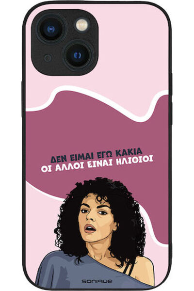 Other Θήκη Sonique Ελληνική Καλτ Τηλεοπτική Σειρά Apple iPhone 13 Mini Εγώ δε...