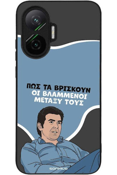 Other Θήκη Sonique Ελληνική Κουλτούρα Τηλεοπτική Σειρά Xiaomi Poco F7 5G Vlam...